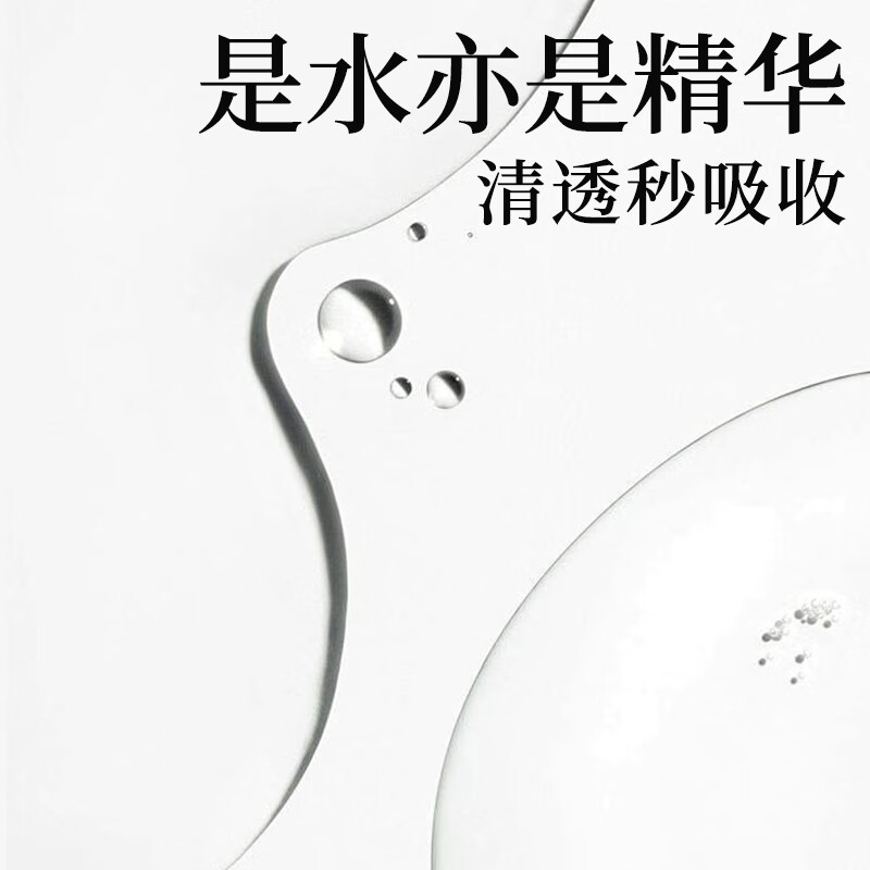 寻荟记舒缓速修精华水强韧屏障爽肤水女修护泛红保湿精粹水男  120ml