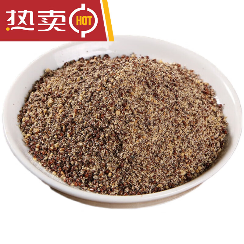 隽颜堂熟紫苏子粒商用500g串串烧烤撒料苏子粉1斤点心包子月饼馅料 熟