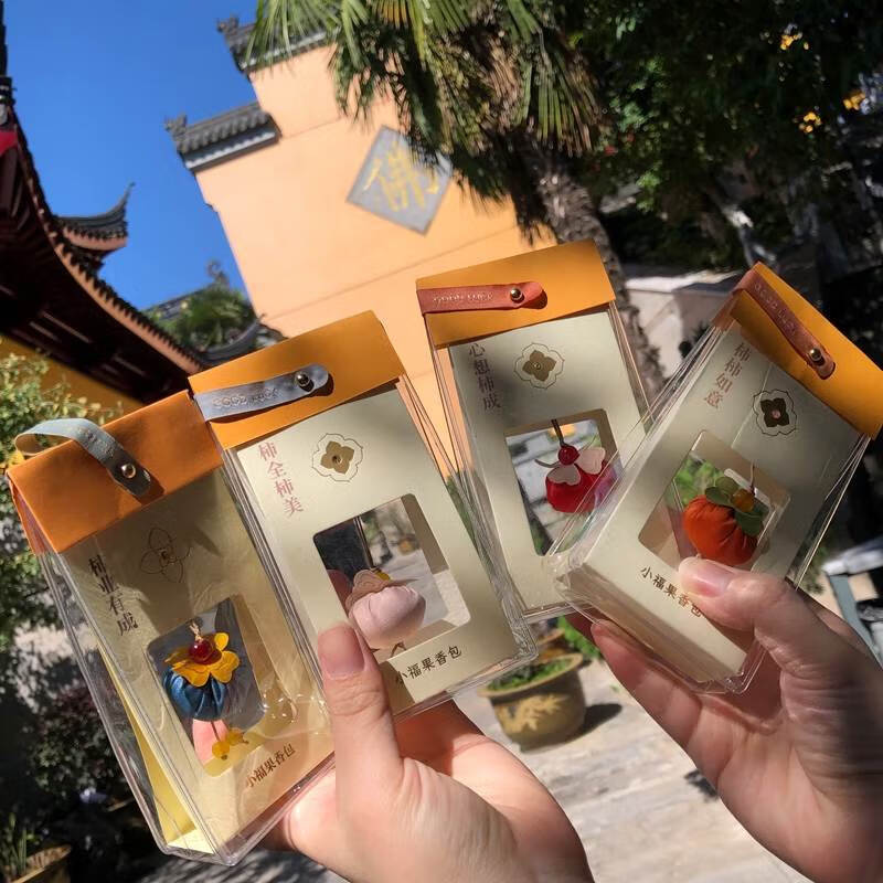 凭霄鸡鸣寺香包福袋 柿柿如意柿子香包汽车手机挂件鸡鸣寺香包平安符