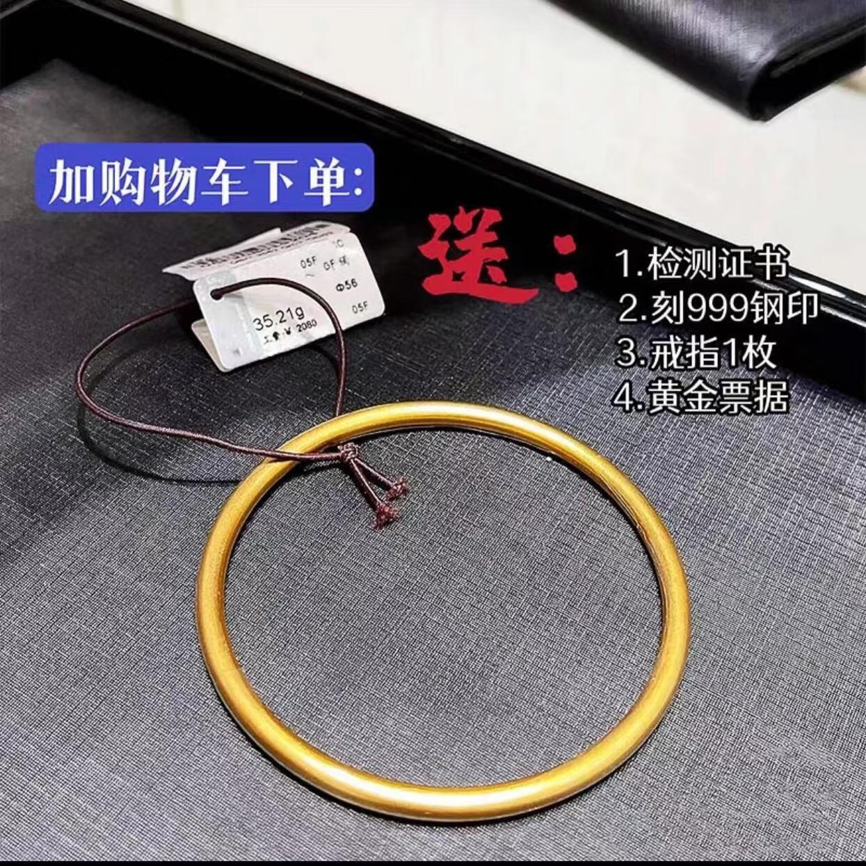 老廟黃金金包銀手鐲古法傳承仿真黃金手鐲999實(shí)心鐲子不掉色足金素圈首飾 4毫米-內(nèi)徑56金包銀 可金店復(fù)檢