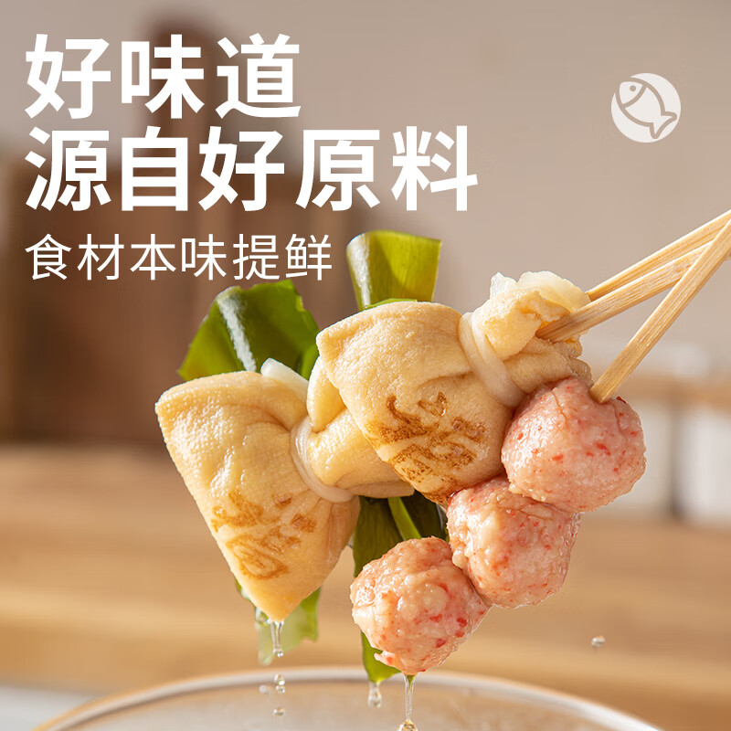 蜀香 关东煮汤料100g*3袋 日式0脂寿喜烧锅汤料包 炖菜调味料