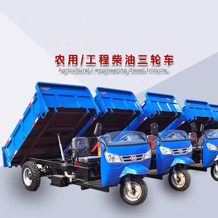 五征工程农用三轮车建筑工地柴油三马子五征时风柴油三蹦子爬坡载重 单缸18马力三轮车 、左边方向