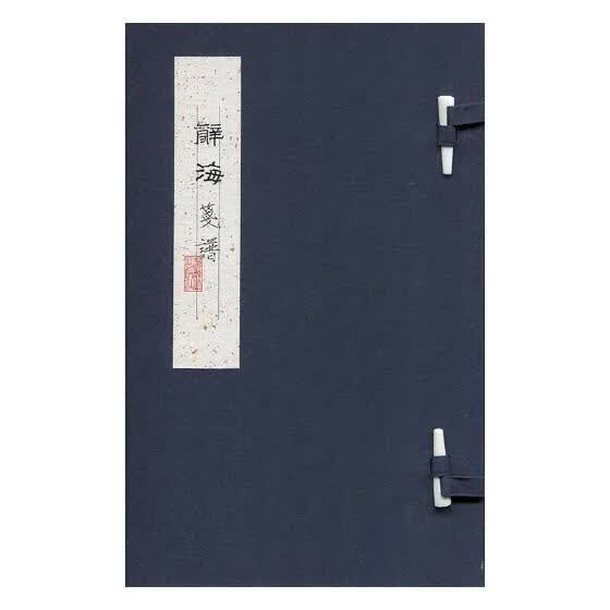 辞海笺谱 字典词典/工具书 上海辞书出版社编 上海辞书出版社 9787532651818