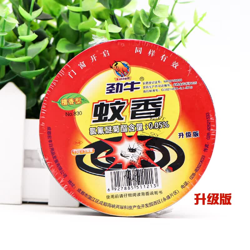 CLCEY劲牛蚊香10盒劲牛蝇蚊香檀香型杀苍蝇驱蟑螂饭店室外户外家用灭蝇使用感如何?