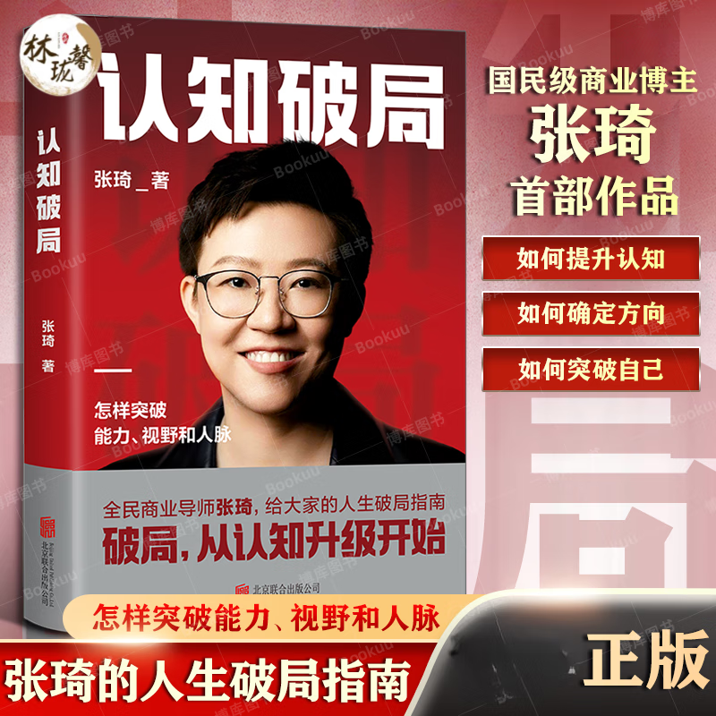 自我完善历史价格查询|自我完善价格比较