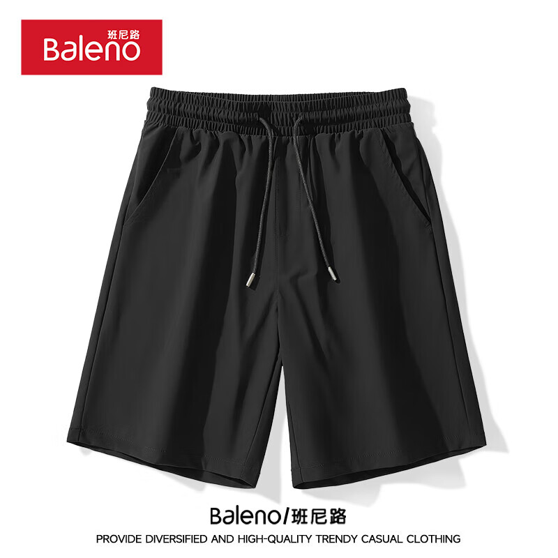 班尼路（Baleno）冰丝短裤男夏季透气速干男士五分裤户外宽松运动外穿男士大裤衩潮使用感如何?