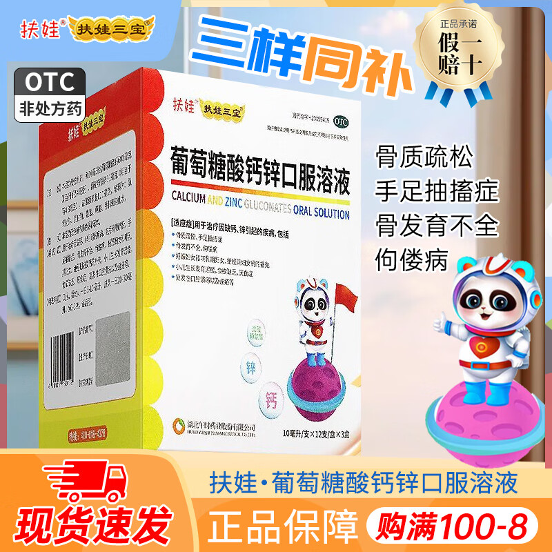 5���� ���������п�ڷ���Һ  10ml*36֧ /�� 5��װ[180֧]