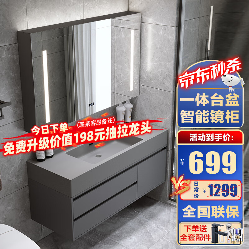 浴室柜电商最低价查询方法|浴室柜价格历史