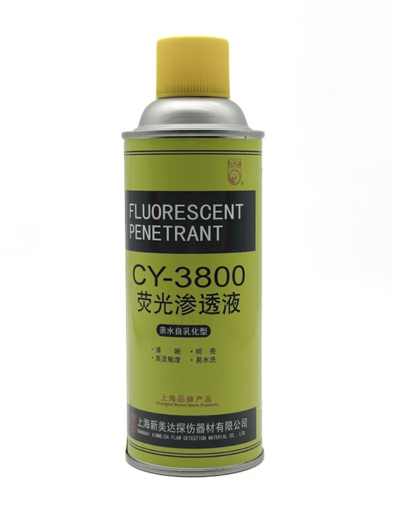 cy-3800荧光渗透液 高灵敏度渗透剂(3级灵敏度) 500ml喷灌