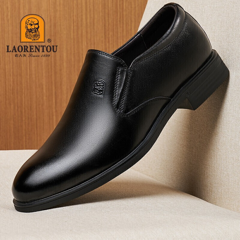 查找男士商务正装皮鞋历史价格|男士商务正装皮鞋价格历史