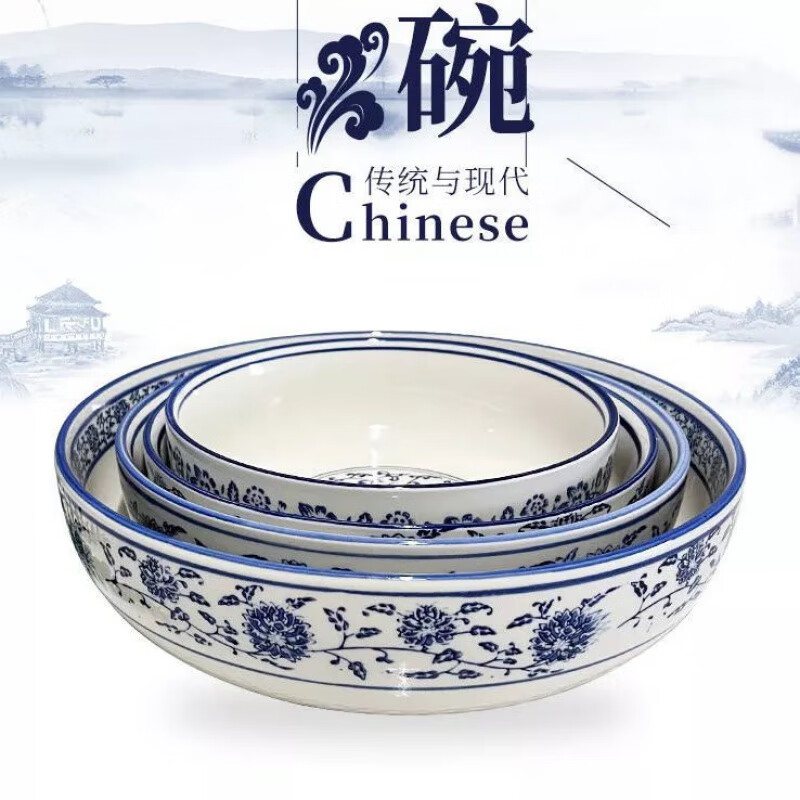 青花瓷水煮鱼大碗酸菜鱼大盆碗大容量家用毛血旺碗酒店陶瓷汤盆 优级品 青花瓷8英寸(1个)