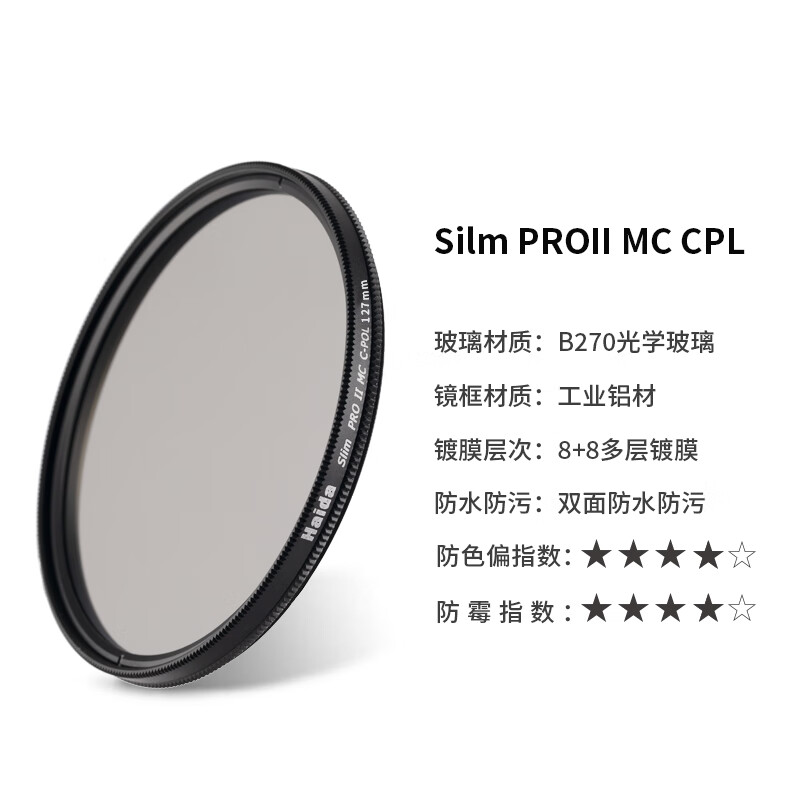 埠帝适用PROII cpl镀膜偏振镜82 67 77mm单反相机镜头偏光镜滤镜 薄款PROII级镀膜偏振镜CPL 37mm