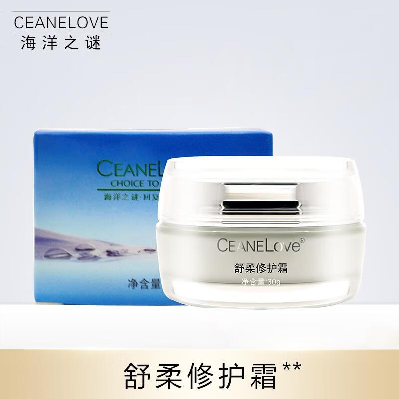lism海洋之谜舒柔修护霜官方30g 图片色
