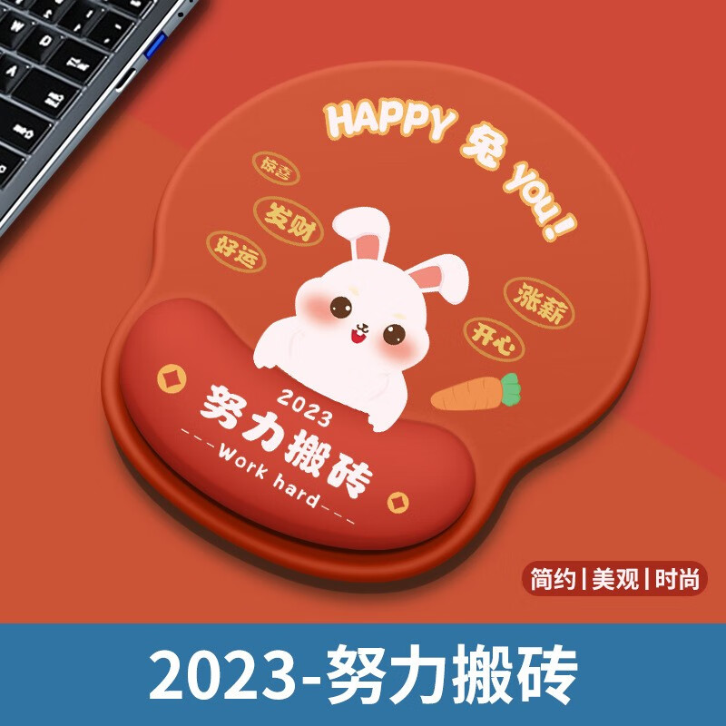 可爱卡通ins简约护手腕垫记忆棉男女生防滑护腕垫子 努力搬砖-鼠标垫