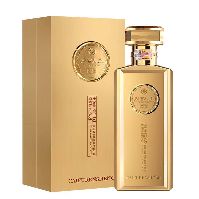 五粮液(wuliangye)宜宾五粮液股份公司出品 52度 浓香型白酒 52度 500