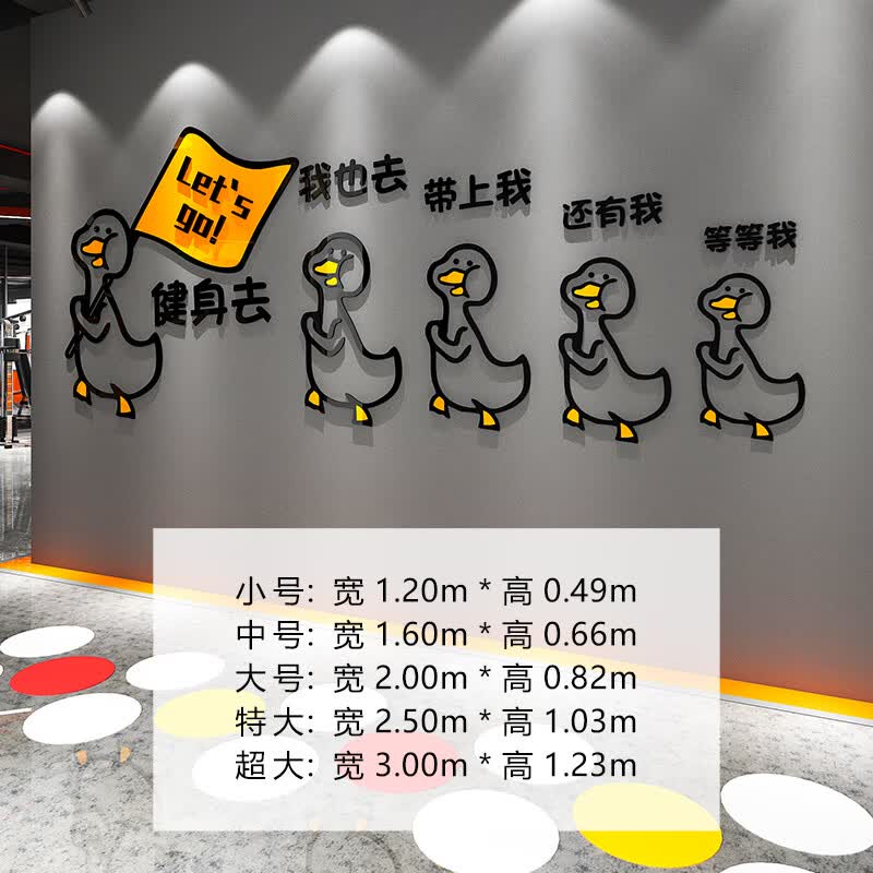 凭霄减肥励志标语墙纸网红健身房文化墙面装饰墙贴纸创意运动瑜伽馆海