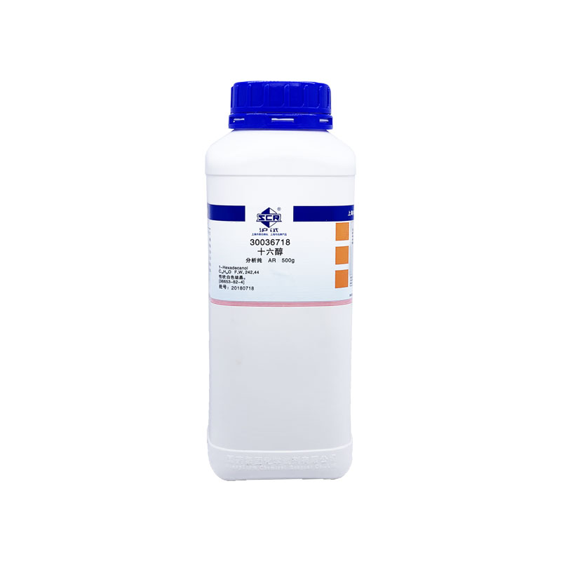 十六醇软脂醇鲸蜡醇软质醇国药集团化学试剂沪试分析纯ar级500g 沪试