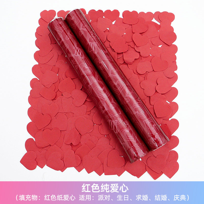 生日小礼花派对礼炮手持喷花筒气氛拍摄新年花炮会 红色纯爱心 40