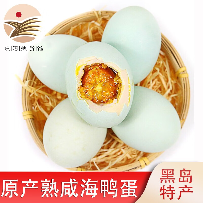 蛋类京东商品历史价格查询|蛋类价格走势图