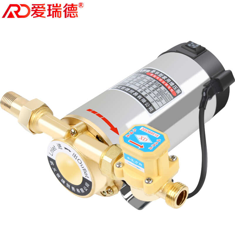 爱瑞德增压泵 爱瑞德热水器增压泵家用全自动冷热水自来水加压泵微型