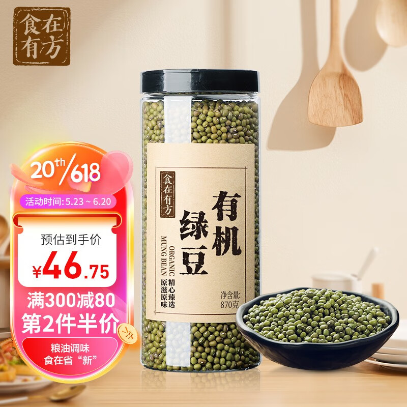 京东杂粮历史价格查询在哪|杂粮价格比较