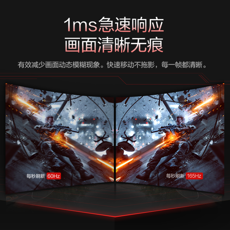 联想（Lenovo）拯救者 27英寸 2K 原生165Hz NanoIPS屏 1ms响应 G-Sync HDR 电竞显示器Y27q-20