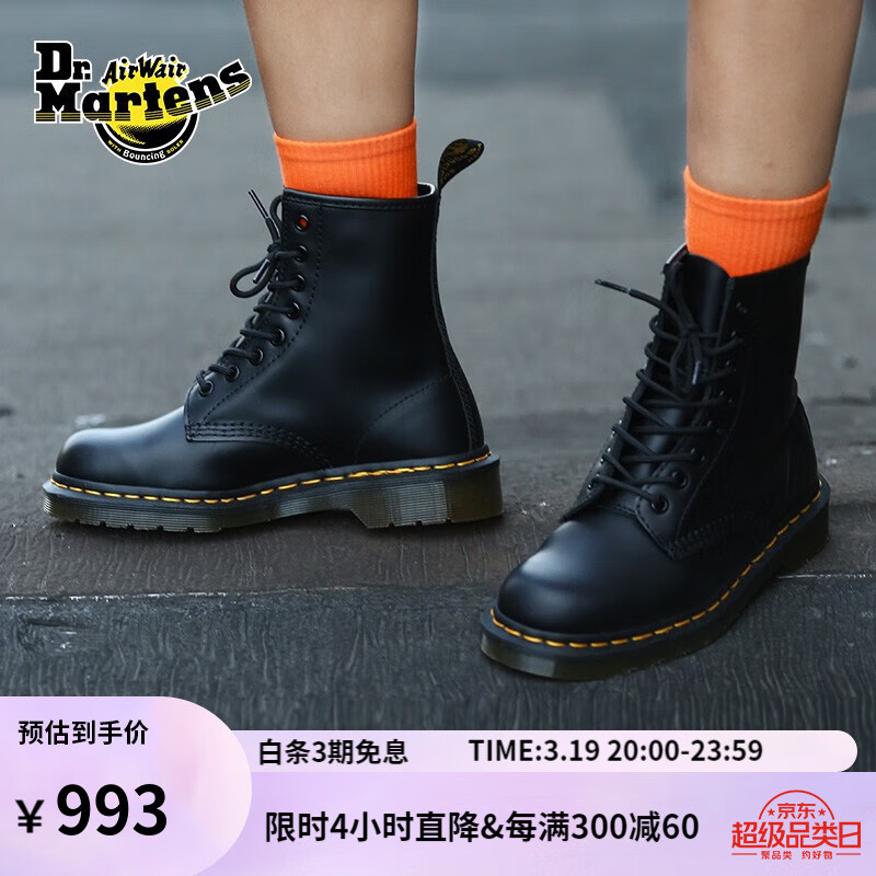马丁（DR.MARTENS）1460 新中式时尚经典光面皮黑色女款8孔马丁靴 黑色 45