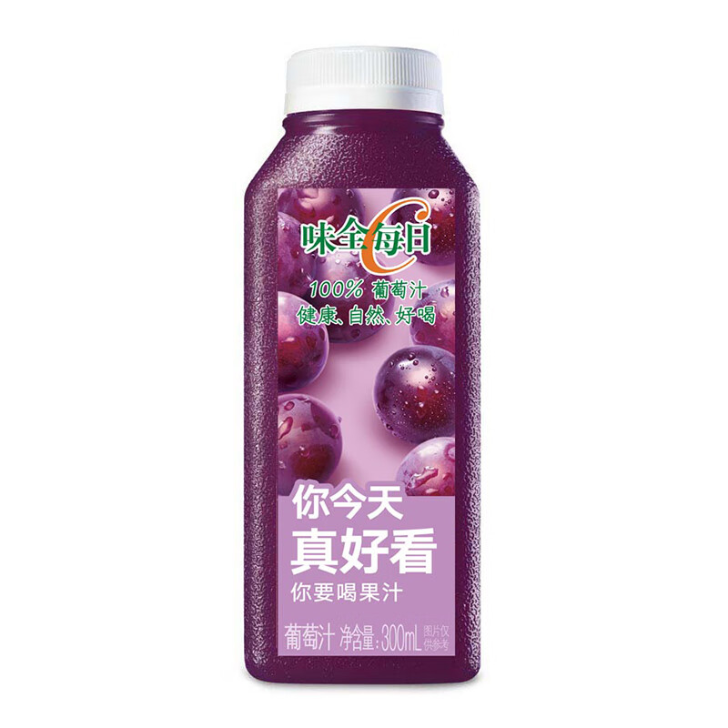 味全每日c葡萄汁300ml×1瓶装低温果汁饮料0脂健身果蔬汁火锅搭档