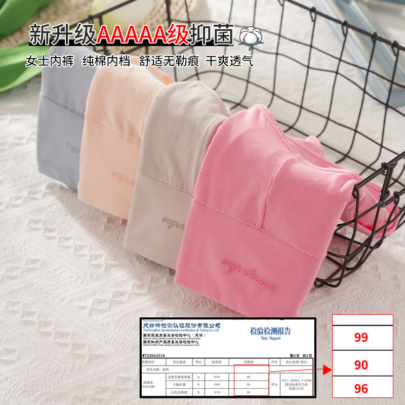 兰婷儿新品高腰滴胶女士内裤日系棉纯色舒适透气5a抗菌内裤女少女内裤