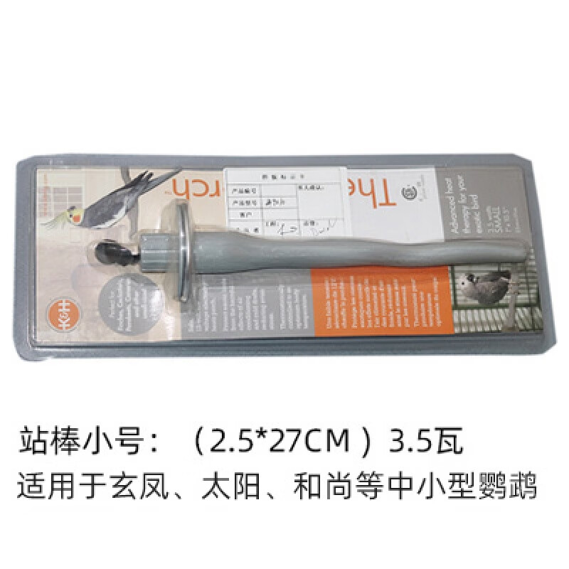 OIMG美國K&H鸚鵡鳥保溫站桿冬天玄鳳小鳥窩用加熱恒溫箱燈取暖器鳥窩 恒溫站棒-小號(hào) 【現(xiàn)貨灰色】