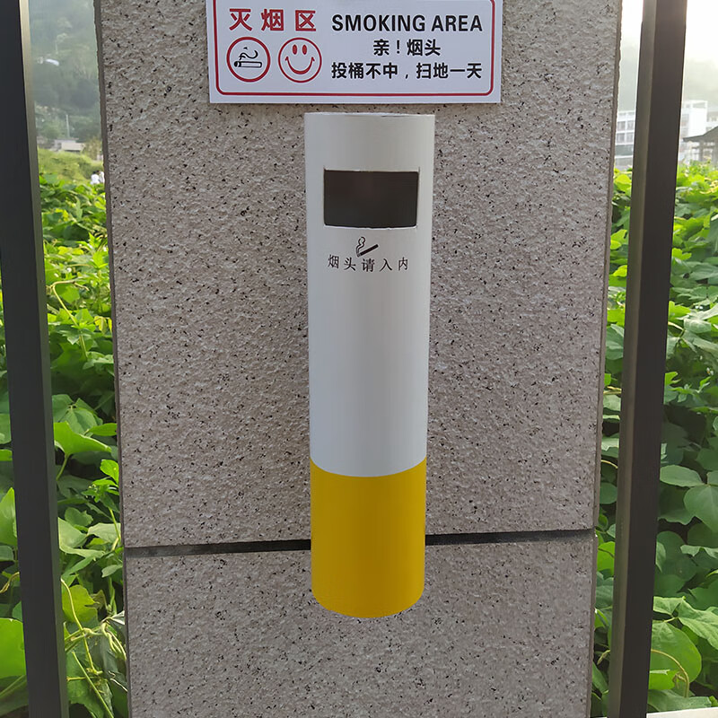 落地立式灭烟柱户外烟灰缸头收集筒公共场所吸烟区烟蒂垃圾桶 壁挂式