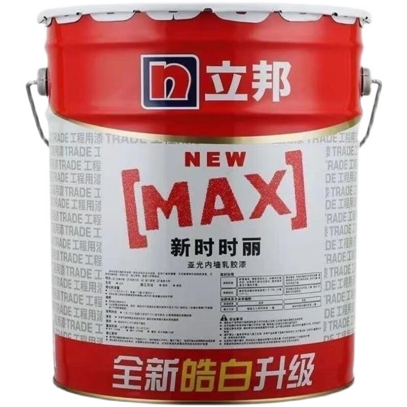 乳胶漆新时时丽工程漆全新皓白墙面环保17l,2桶起拍发货 (福建地区拍