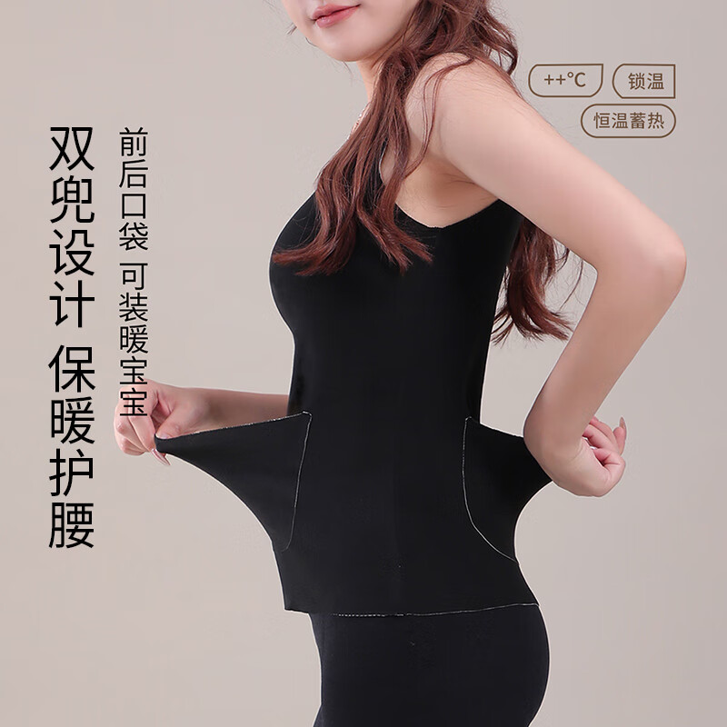 六月玫瑰 保暖背心女新款双面磨毛可放暖宝宝打底衫内搭2件装 黑+杏 XXL