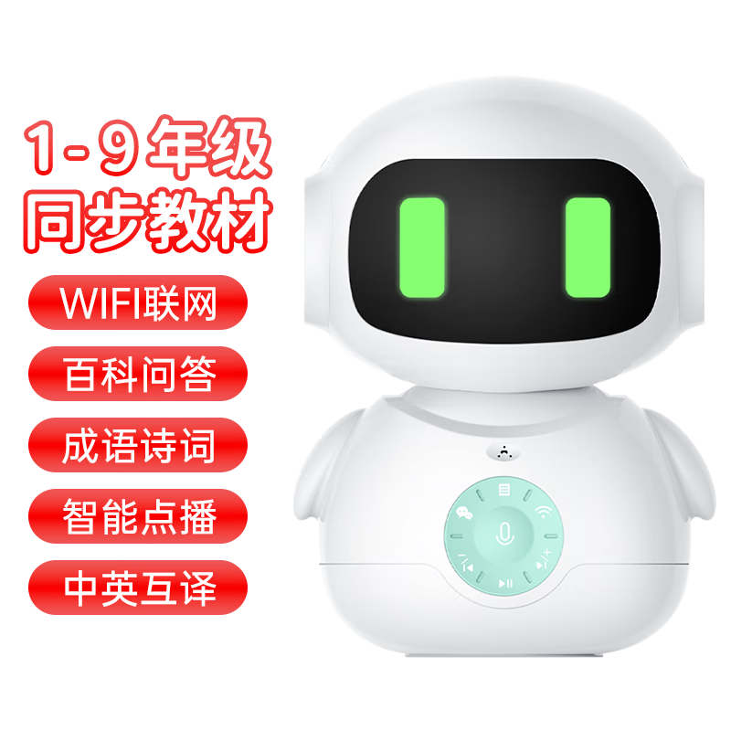 父母必备！诺巴曼智能早教机Q3价格历史走势和销量趋势分析|怎么查看早教启智的历史价格