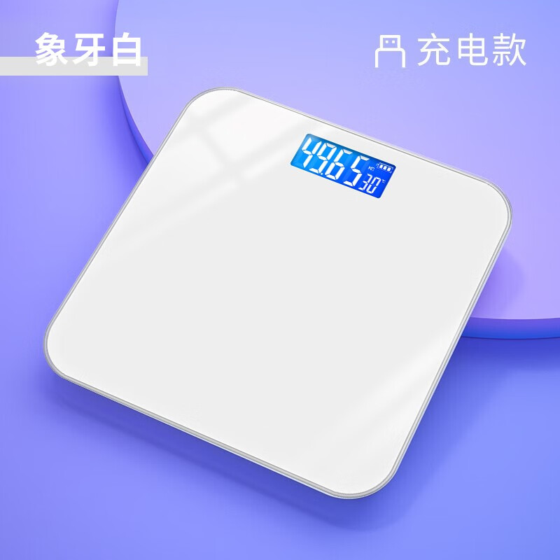 本博(benbo) 体重秤 电子秤人体精准称重体重称家用减肥专用健康秤usb