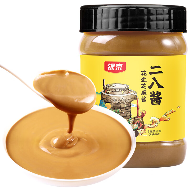 京东调味品价格走势图哪里看|调味品价格历史