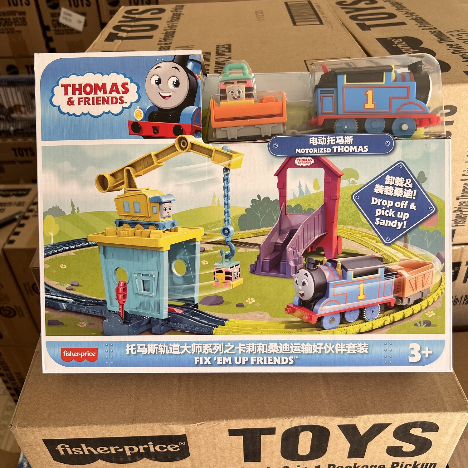 托马斯&朋友 (thomas&friends)轨道大师系列之3合1轨道探险套装小火车