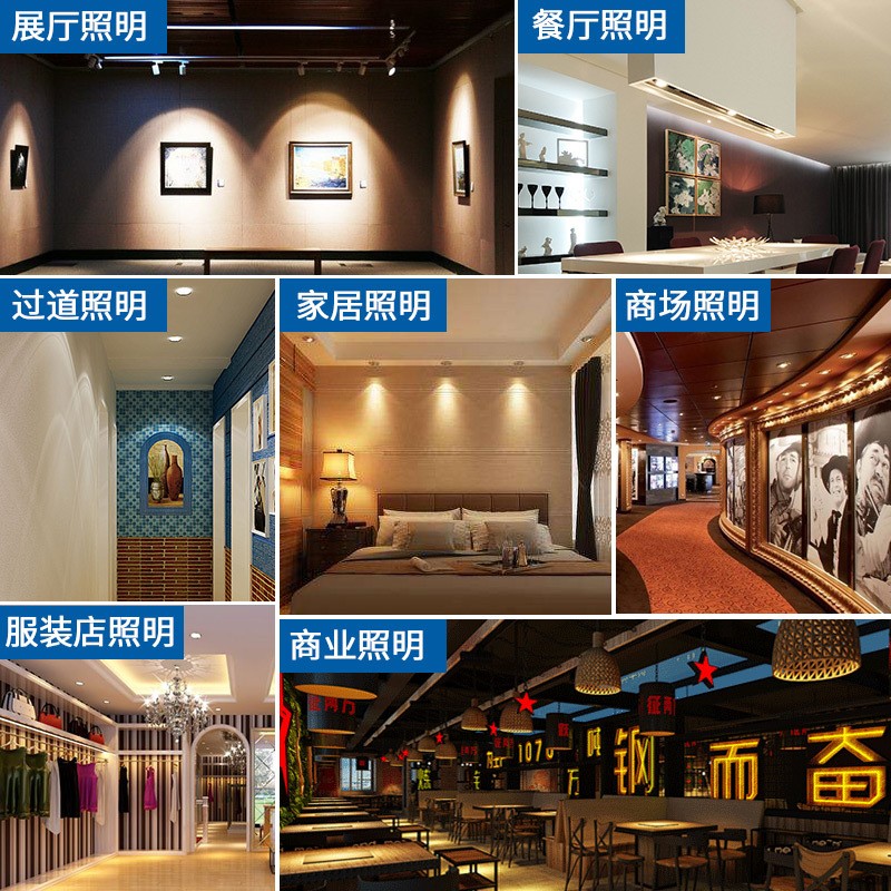 幽麦 led聚光无频闪e27灯杯cob射灯灯泡螺口筒灯亮暖光单灯嵌入式光源 12W暖光-E27螺口