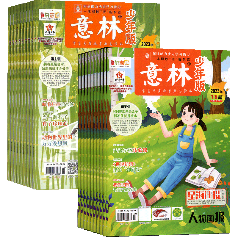 ͺ ־ 2026һ 1깲24 7-13ͯѧͯѧ СѧĶزѧϰ Сѧ꼶ĶдɷǺ϶ڿ ־ 216Ԫ