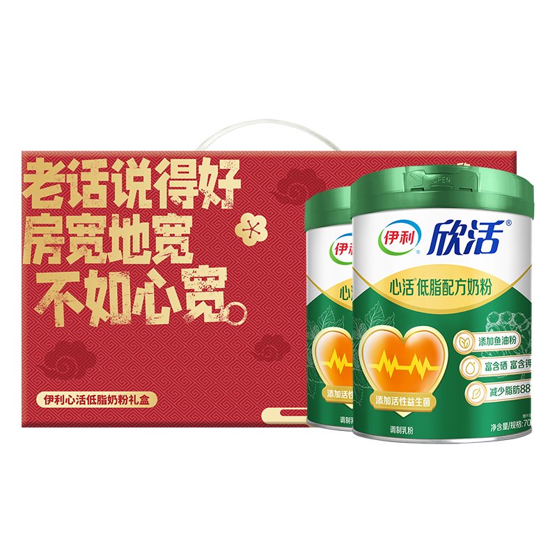 伊利成人奶粉：稳定价格，口感佳营养丰富