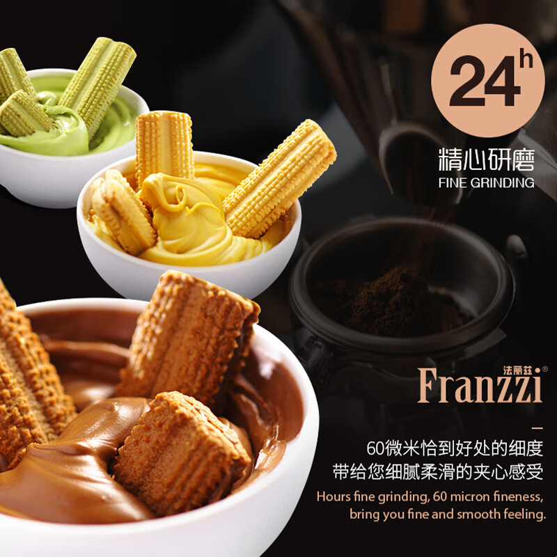 法丽兹《活动即将结束》超市限量贩380g曲奇饼干大礼包办公室休闲零食 超市限量版380g《4种口味》*2件