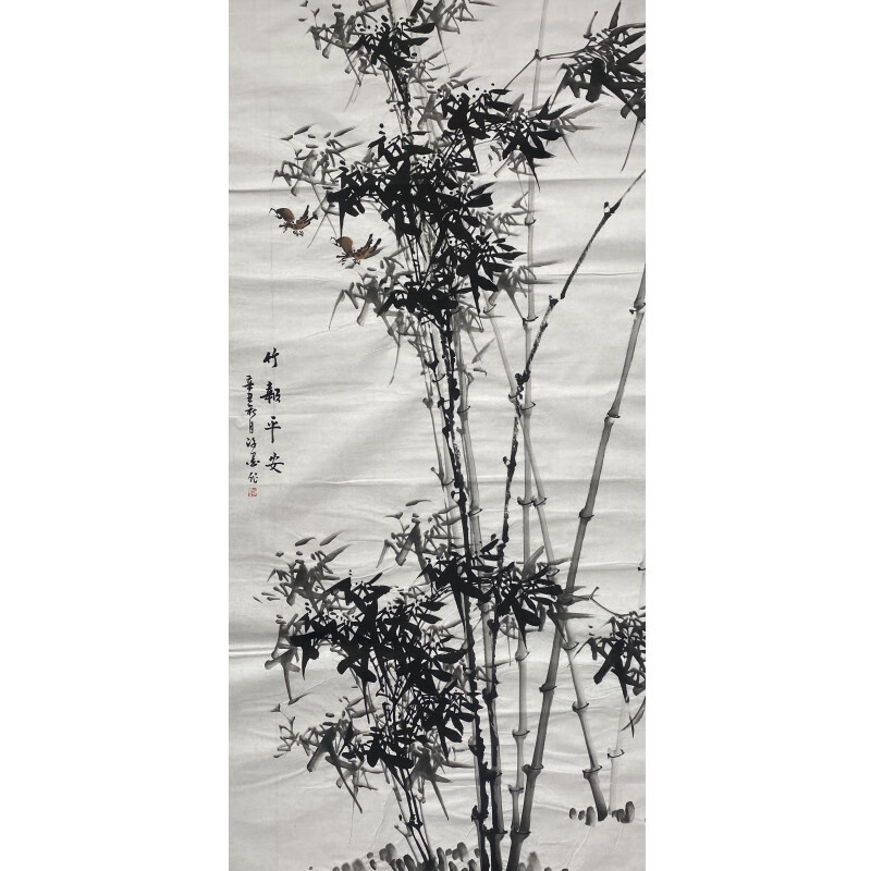 《竹报平安》水墨竹子 138cm×69cm  许墨 水墨篆刻画  手绘作品 国画