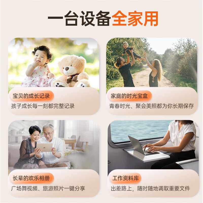 奥睿科(ORICO)可联网硬盘盒网络NAS存储私有云硬盘盒2.5/3.5英寸家庭存储自动备份机械硬盘 【单盘位3.5英寸】家庭/个人云存储