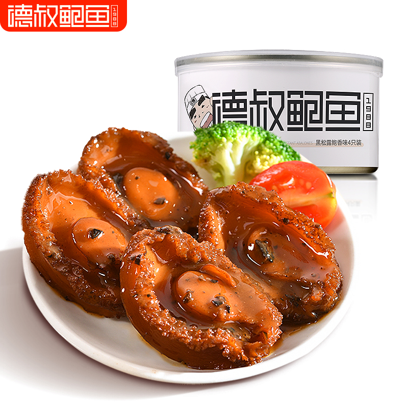 稳定高销量的海鲜佳肴，德叔鲍鱼京东自营旗舰店|京东海鲜菜肴历史价格查询