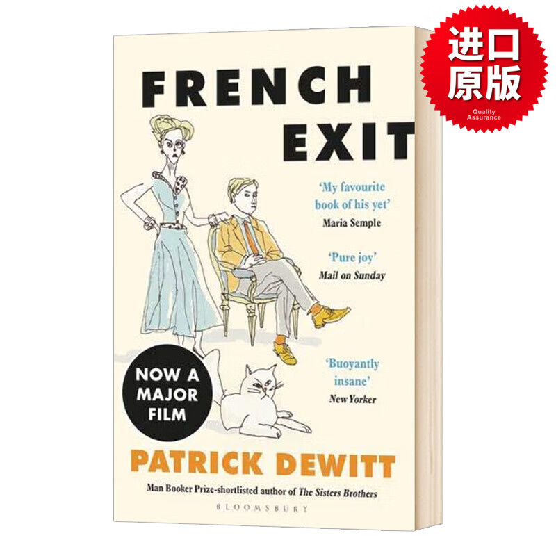 法式出口 french exit 英文原版 同名电影原著小说 英文版 进口原版