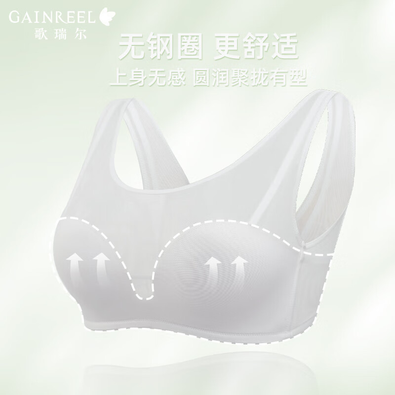 Gainreel歌瑞尔软支撑内衣女显大承托有型透气性感防下垂半杯文胸罩胸罩乳罩 月夜黑 240093A文胸 75A