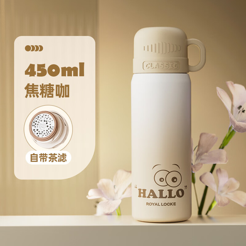 膳魔师(thermos)保温杯保温48小时以上女生高颜值316不锈钢水杯一盖