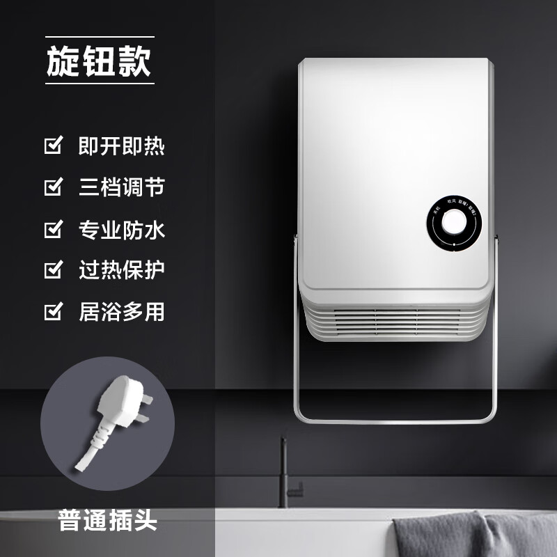 kedoety大功率壁挂式浴霸风暖挂墙卫生间浴室挂壁暖风机 风暖壁挂