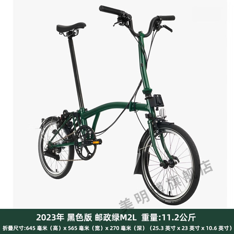 绿野客 2023全新brompton英国小布折叠自行车C Line多色便携男女通用 邮政绿暗黑版 16英寸