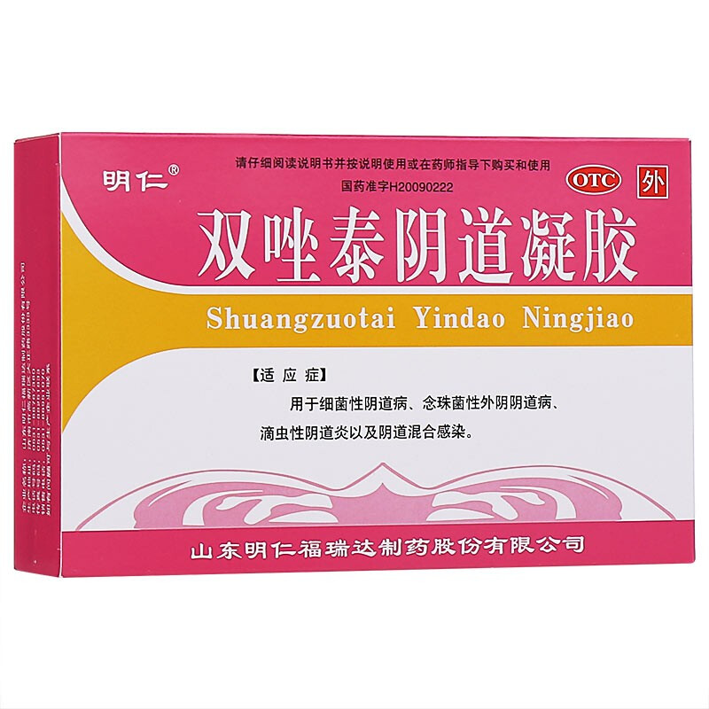 明仁 双唑泰阴道凝胶 5g*7支 用于细菌性阴道病,念珠菌性外阴阴道病